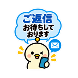 アンテナひよこ 敬語ビジネススタンプ 40種 Slack・Teams・Discord カスタム絵文字 3