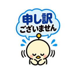 アンテナひよこ 敬語ビジネススタンプ 40種 Slack・Teams・Discord カスタム絵文字 9