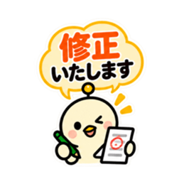 アンテナひよこ 敬語ビジネススタンプ 40種 Slack・Teams・Discord カスタム絵文字 10