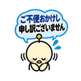 アンテナひよこ 敬語ビジネススタンプ 40種 Slack・Teams・Discord カスタム絵文字 15