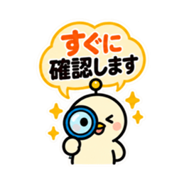アンテナひよこ 敬語ビジネススタンプ 40種 Slack・Teams・Discord カスタム絵文字 16