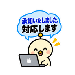 アンテナひよこ 敬語ビジネススタンプ 40種 Slack・Teams・Discord カスタム絵文字 17