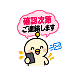アンテナひよこ 敬語ビジネススタンプ 40種 Slack・Teams・Discord カスタム絵文字 26