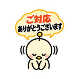 アンテナひよこ 敬語ビジネススタンプ 40種 Slack・Teams・Discord カスタム絵文字 27