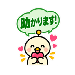 アンテナひよこ 敬語ビジネススタンプ 40種 Slack・Teams・Discord カスタム絵文字 30