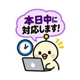アンテナひよこ 敬語ビジネススタンプ 40種 Slack・Teams・Discord カスタム絵文字 33