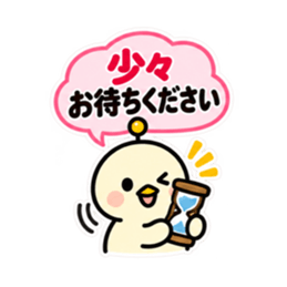 アンテナひよこ 敬語ビジネススタンプ 40種 Slack・Teams・Discord カスタム絵文字 34
