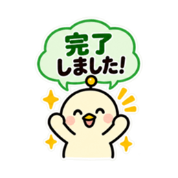 アンテナひよこ 敬語ビジネススタンプ 40種 Slack・Teams・Discord カスタム絵文字 35