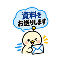 アンテナひよこ 敬語ビジネススタンプ 40種 Slack・Teams・Discord カスタム絵文字 36