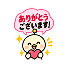 アンテナひよこ 敬語ビジネススタンプ 40種 Slack・Teams・Discord カスタム絵文字 37