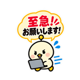 アンテナひよこ 敬語ビジネススタンプ 40種 Slack・Teams・Discord カスタム絵文字 39