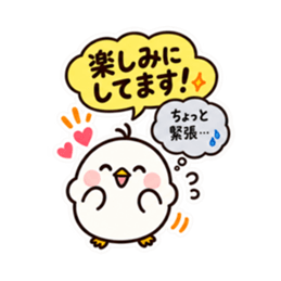ぽてぴよ 癒しの本音と建前スタンプ 40種類 Slack・Teams・Discord カスタム絵文字 1