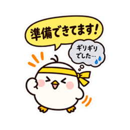 ぽてぴよ 癒しの本音と建前スタンプ 40種類 Slack・Teams・Discord カスタム絵文字 2