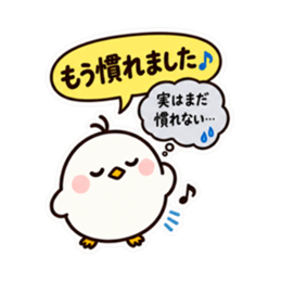 ぽてぴよ 癒しの本音と建前スタンプ 40種類 Slack・Teams・Discord カスタム絵文字 4