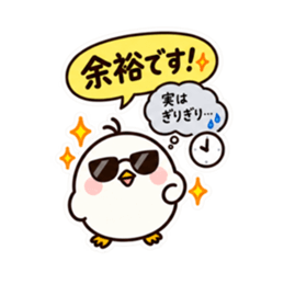 ぽてぴよ 癒しの本音と建前スタンプ 40種類 Slack・Teams・Discord カスタム絵文字 5