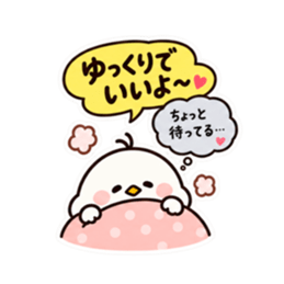 ぽてぴよ 癒しの本音と建前スタンプ 40種類 Slack・Teams・Discord カスタム絵文字 6