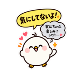 ぽてぴよ 癒しの本音と建前スタンプ 40種類 Slack・Teams・Discord カスタム絵文字 7
