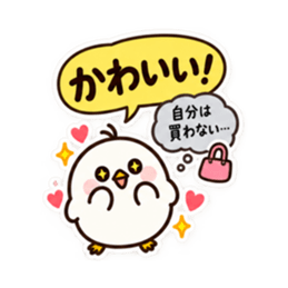 ぽてぴよ 癒しの本音と建前スタンプ 40種類 Slack・Teams・Discord カスタム絵文字 8