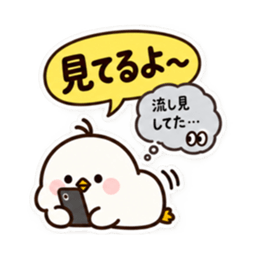 ぽてぴよ 癒しの本音と建前スタンプ 40種類 Slack・Teams・Discord カスタム絵文字 9