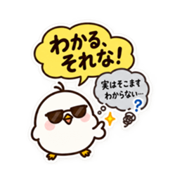 ぽてぴよ 癒しの本音と建前スタンプ 40種類 Slack・Teams・Discord カスタム絵文字 10