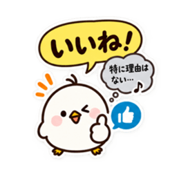 ぽてぴよ 癒しの本音と建前スタンプ 40種類 Slack・Teams・Discord カスタム絵文字 11