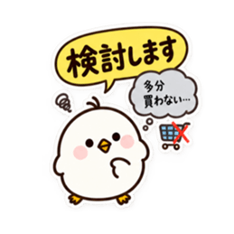 ぽてぴよ 癒しの本音と建前スタンプ 40種類 Slack・Teams・Discord カスタム絵文字 12