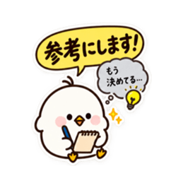 ぽてぴよ 癒しの本音と建前スタンプ 40種類 Slack・Teams・Discord カスタム絵文字 14