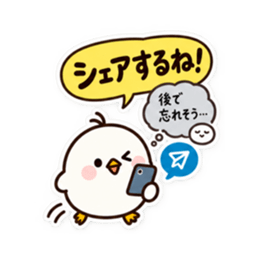 ぽてぴよ 癒しの本音と建前スタンプ 40種類 Slack・Teams・Discord カスタム絵文字 15