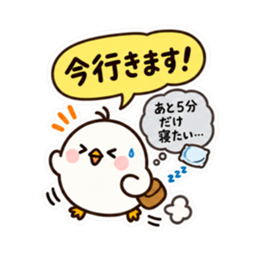 ぽてぴよ 癒しの本音と建前スタンプ 40種類 Slack・Teams・Discord カスタム絵文字 17