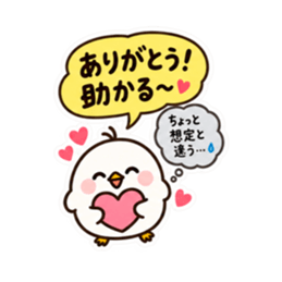 ぽてぴよ 癒しの本音と建前スタンプ 40種類 Slack・Teams・Discord カスタム絵文字 18