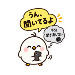 ぽてぴよ 癒しの本音と建前スタンプ 40種類 Slack・Teams・Discord カスタム絵文字 19