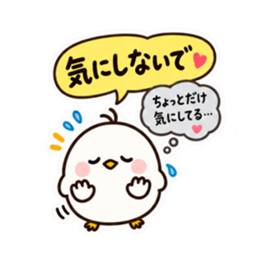 ぽてぴよ 癒しの本音と建前スタンプ 40種類 Slack・Teams・Discord カスタム絵文字 20