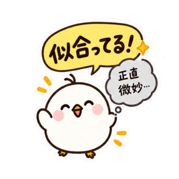 ぽてぴよ 癒しの本音と建前スタンプ 40種類 Slack・Teams・Discord カスタム絵文字 23