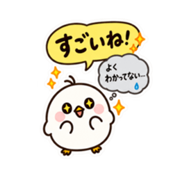 ぽてぴよ 癒しの本音と建前スタンプ 40種類 Slack・Teams・Discord カスタム絵文字 24