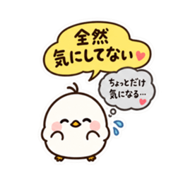 ぽてぴよ 癒しの本音と建前スタンプ 40種類 Slack・Teams・Discord カスタム絵文字 28