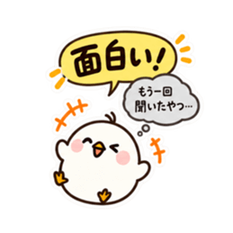 ぽてぴよ 癒しの本音と建前スタンプ 40種類 Slack・Teams・Discord カスタム絵文字 29