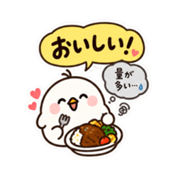 ぽてぴよ 癒しの本音と建前スタンプ 40種類 Slack・Teams・Discord カスタム絵文字 30