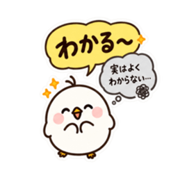 ぽてぴよ 癒しの本音と建前スタンプ 40種類 Slack・Teams・Discord カスタム絵文字 31