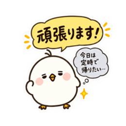 ぽてぴよ 癒しの本音と建前スタンプ 40種類 Slack・Teams・Discord カスタム絵文字 32