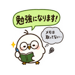 ぽてぴよ 癒しの本音と建前スタンプ 40種類 Slack・Teams・Discord カスタム絵文字 33