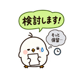 ぽてぴよ 癒しの本音と建前スタンプ 40種類 Slack・Teams・Discord カスタム絵文字 37