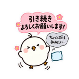 ぽてぴよ 癒しの本音と建前スタンプ 40種類 Slack・Teams・Discord カスタム絵文字 38