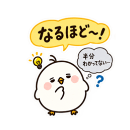 ぽてぴよ 癒しの本音と建前スタンプ 40種類 Slack・Teams・Discord カスタム絵文字 39