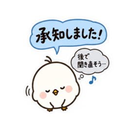 ぽてぴよ 癒しの本音と建前スタンプ 40種類 Slack・Teams・Discord カスタム絵文字 40