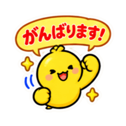 シンプルならこれ！かわいい Slack・Teams・Discord カスタム絵文字 11