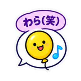 シンプルならこれ！かわいい Slack・Teams・Discord カスタム絵文字 20