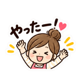 使いやすさ重視！大人かわいい主婦スタンプ Slack・Teams・Discord カスタム絵文字 1