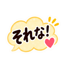 使いやすさ重視！大人かわいい主婦スタンプ Slack・Teams・Discord カスタム絵文字 2