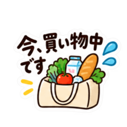 使いやすさ重視！大人かわいい主婦スタンプ Slack・Teams・Discord カスタム絵文字 3