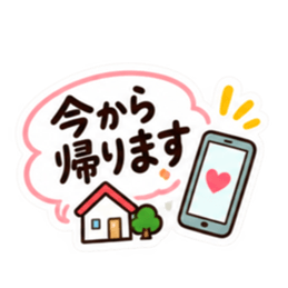 使いやすさ重視！大人かわいい主婦スタンプ Slack・Teams・Discord カスタム絵文字 4